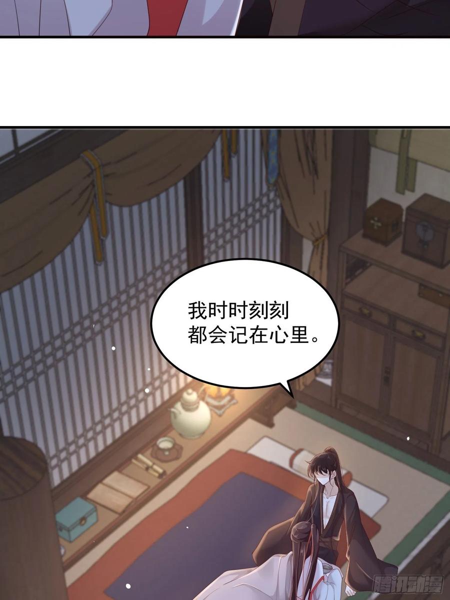 第22话-约定(1/2)-第24话