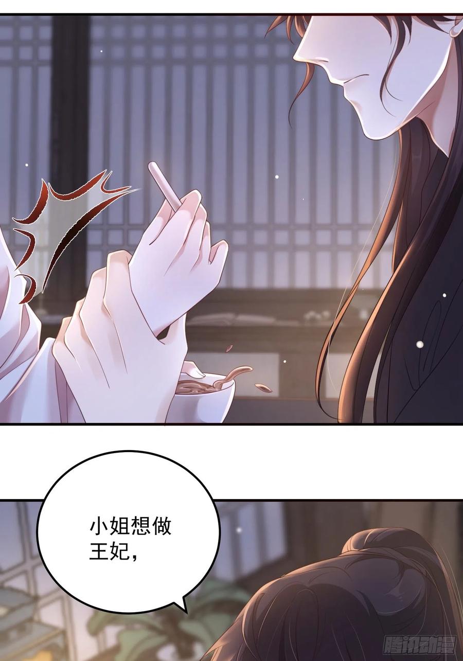 第22话-约定(1/2)-第24话