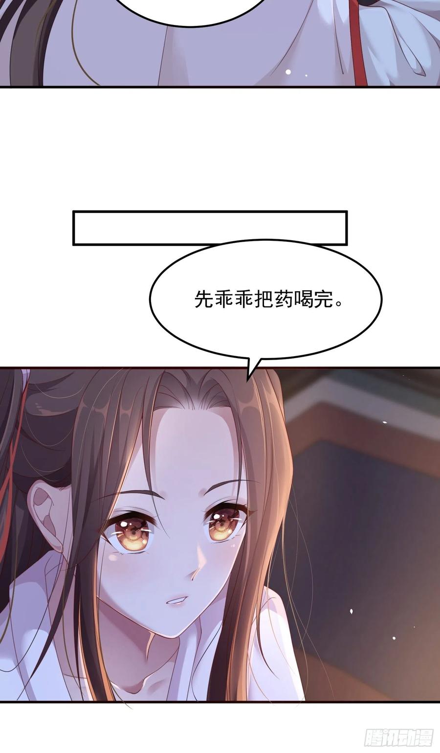 第22话-约定(1/2)-第24话