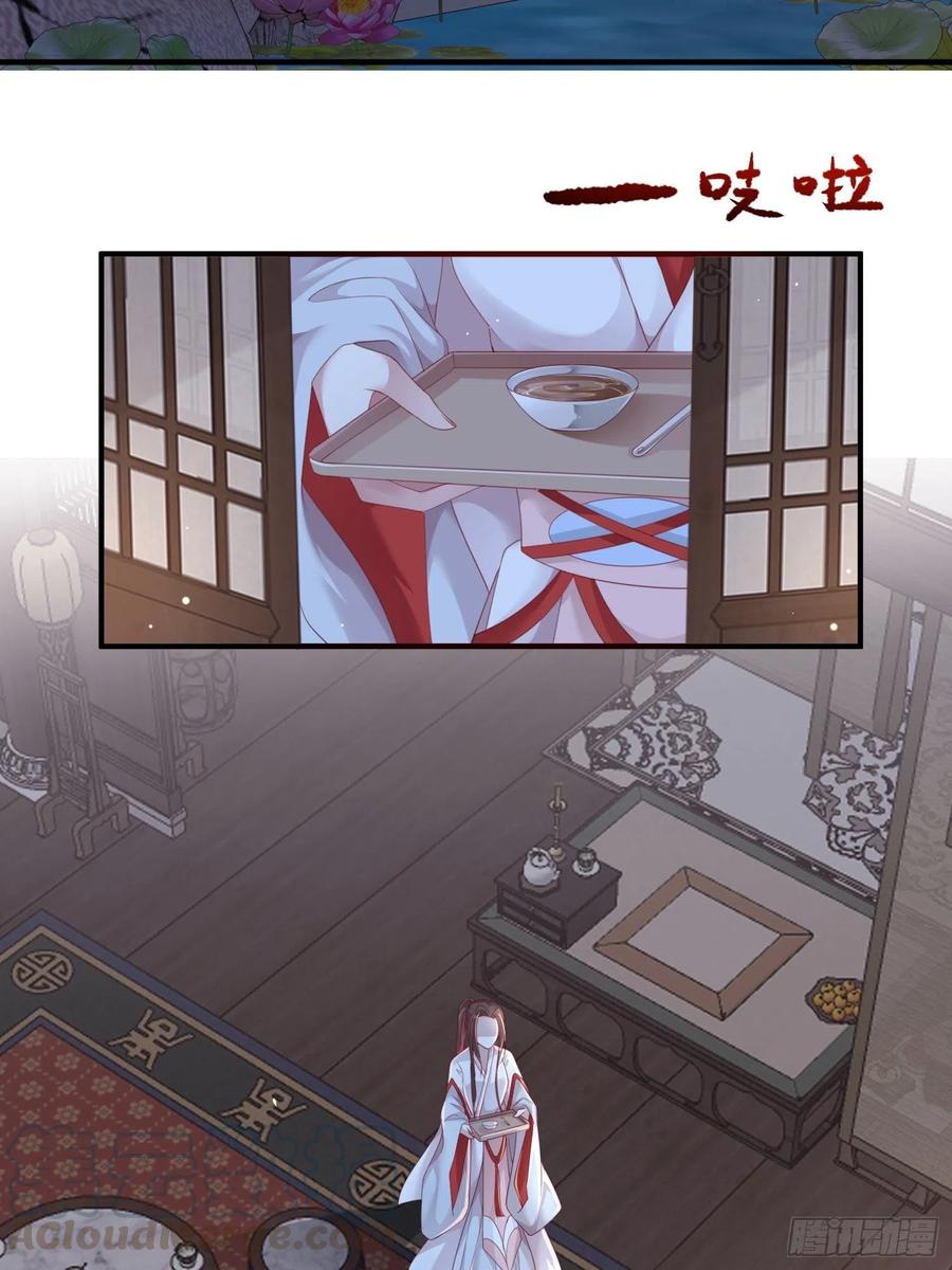 第22话-约定(1/2)-第24话