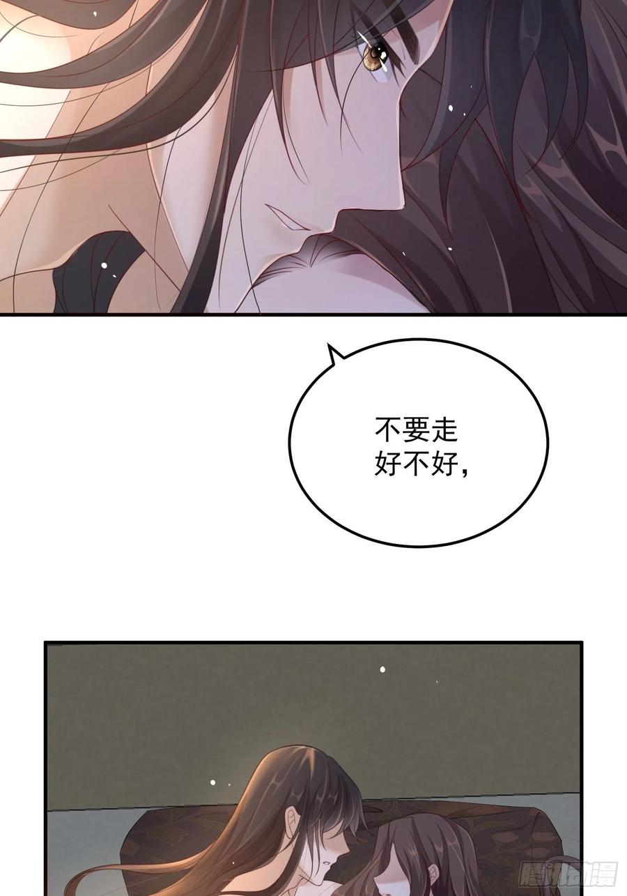 第22话-约定(1/2)-第24话
