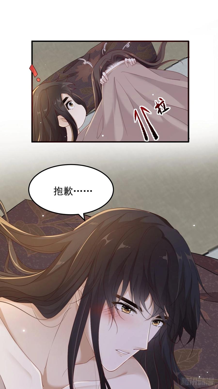 第22话-约定(1/2)-第24话