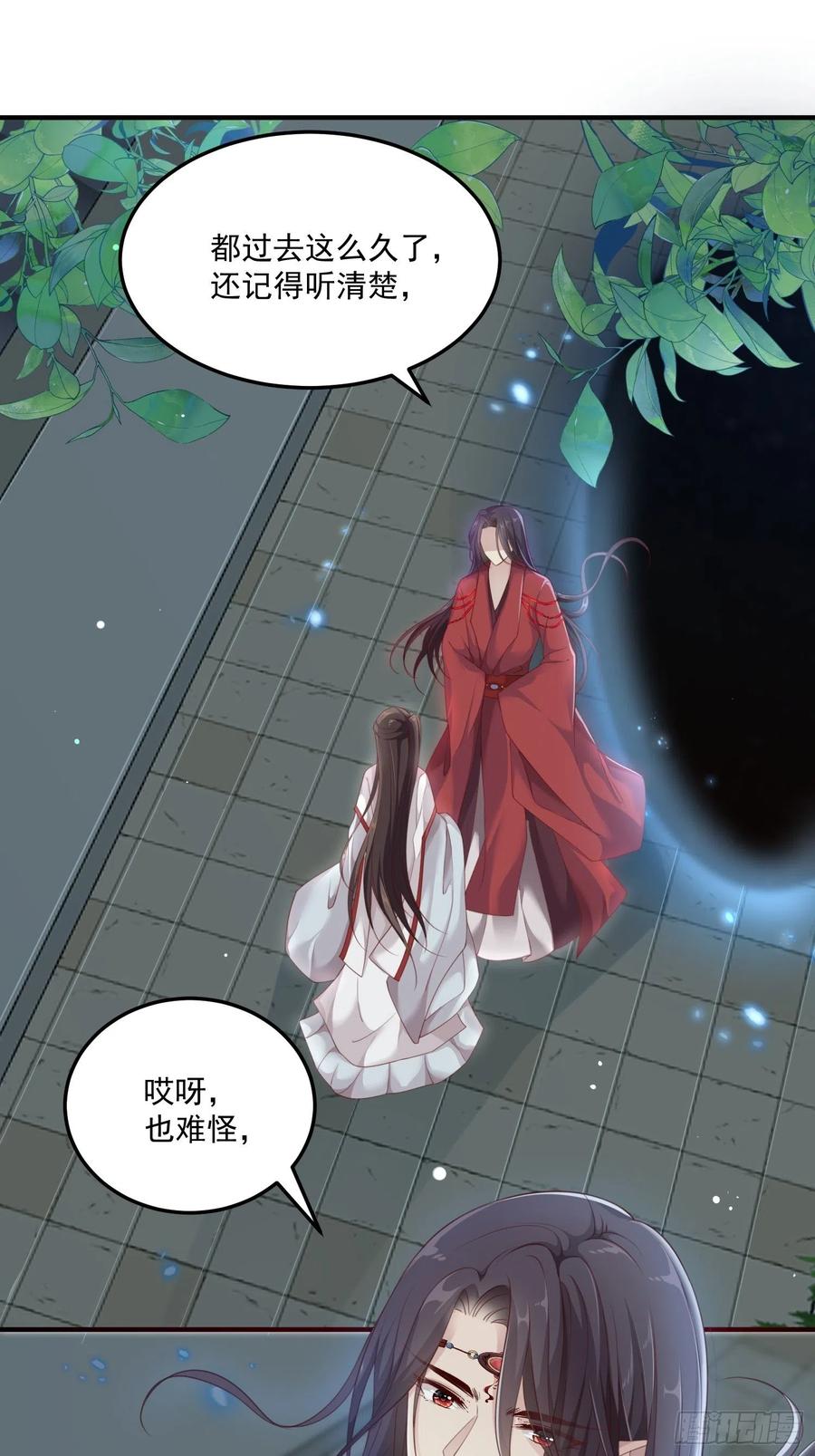 第24话&mdash;(1/2)-第26话