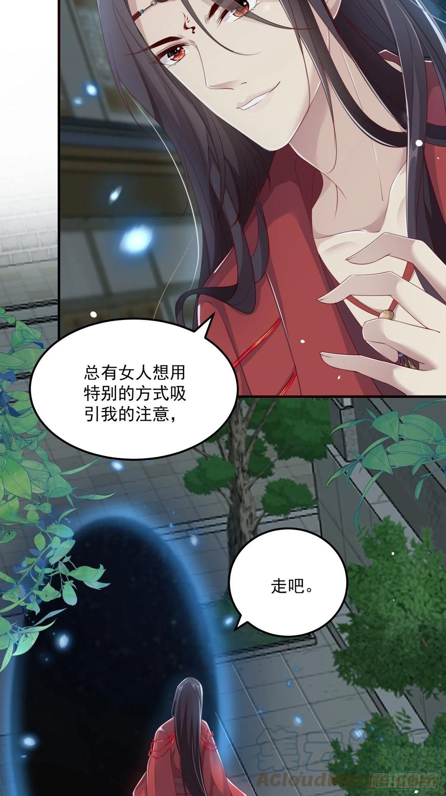 第24话&mdash;(1/2)-第26话