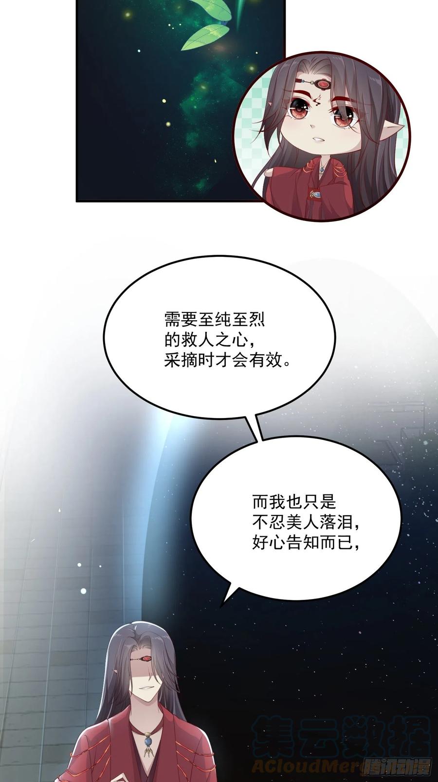第24话&mdash;(1/2)-第26话