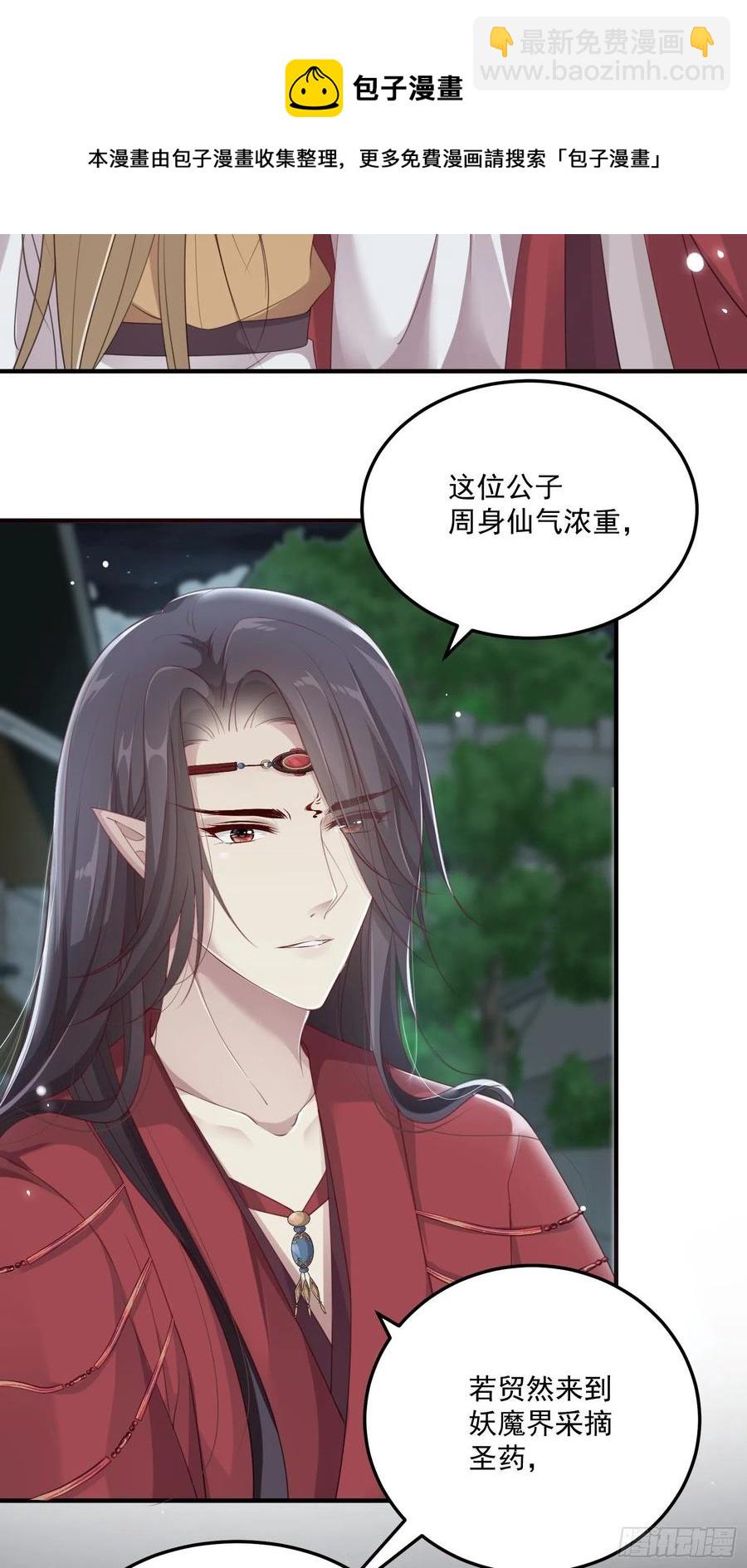 第24话&mdash;(1/2)-第26话