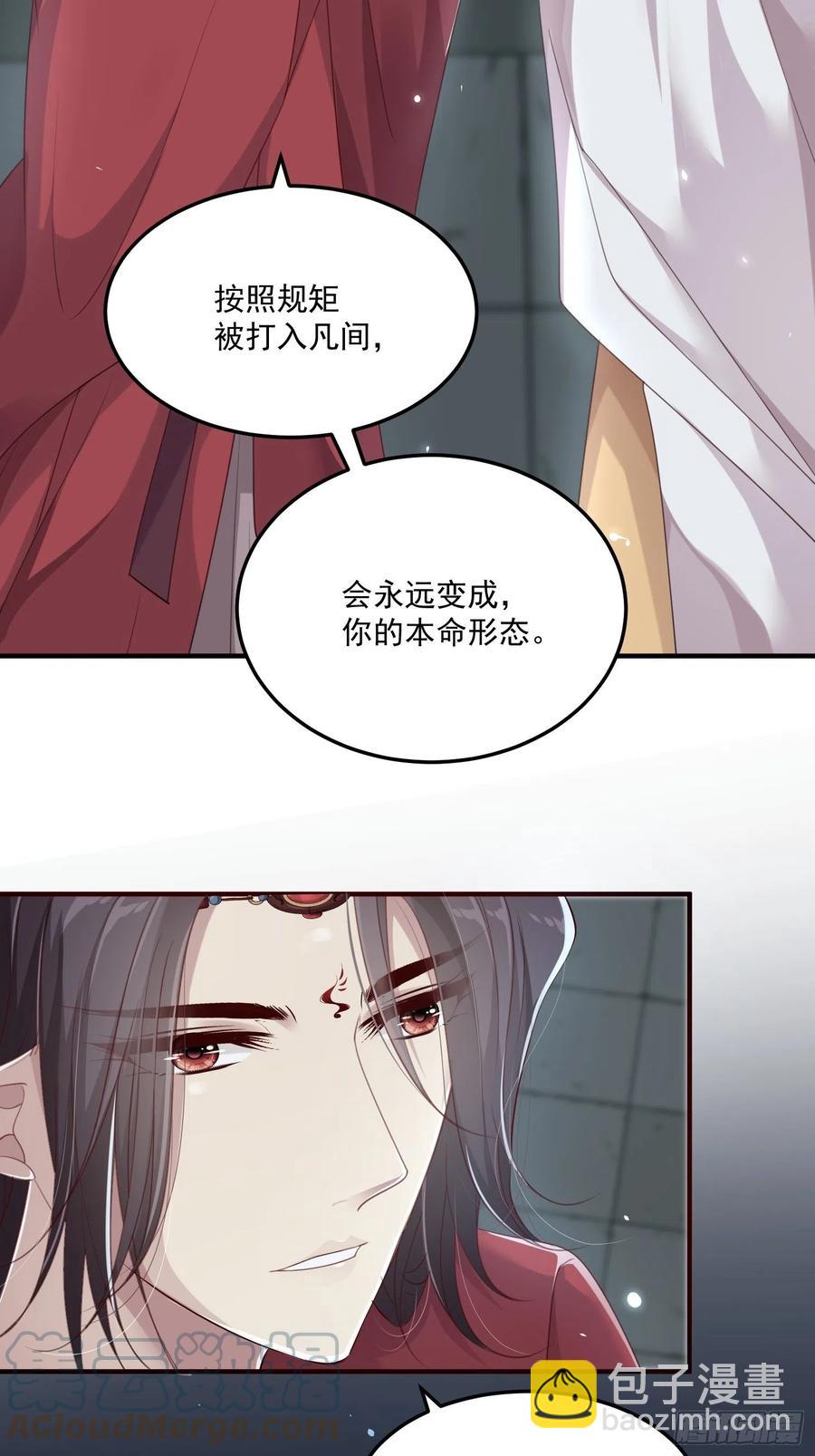 第24话&mdash;(1/2)-第26话