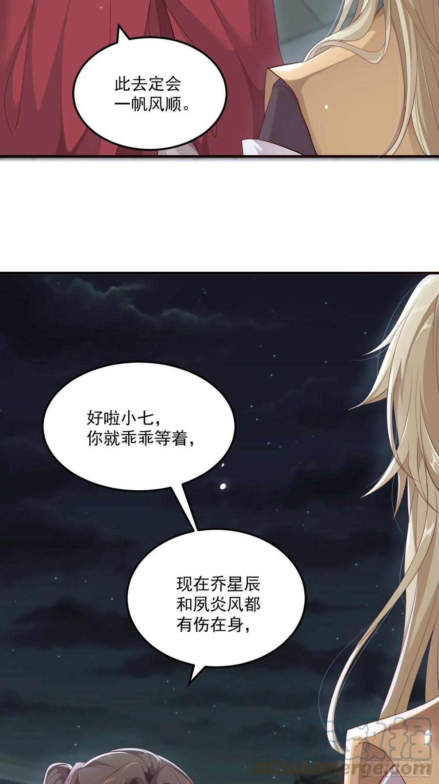 第24话&mdash;(1/2)-第26话