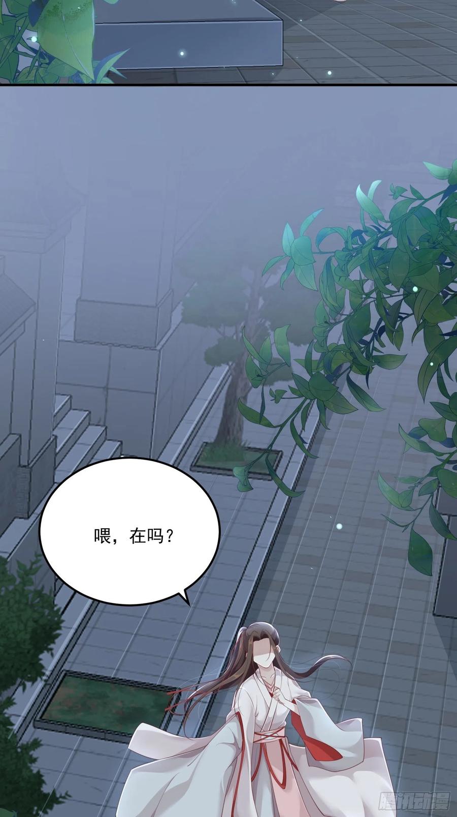 第24话&mdash;(1/2)-第26话