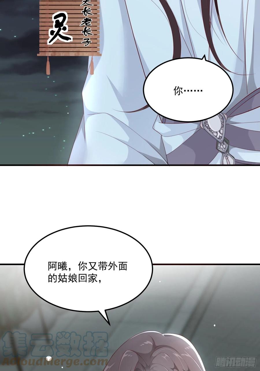 第26话-再遇墨灵(1/2)-第28话