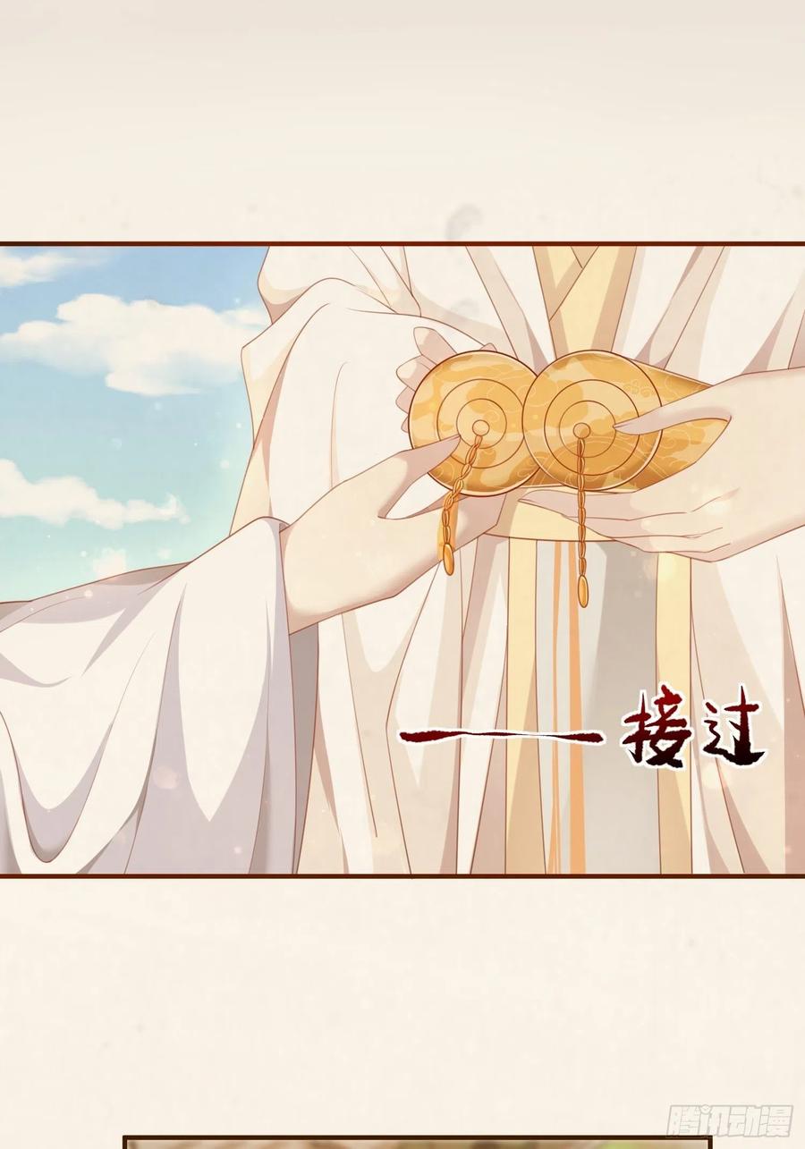 第26话-再遇墨灵(1/2)-第28话