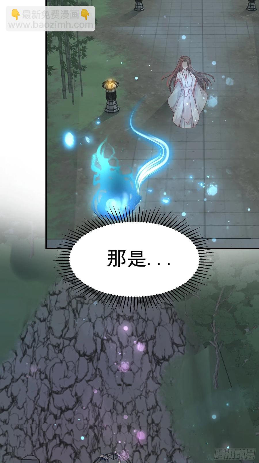 第28话-吞服魔灵果(1/2)-第30话