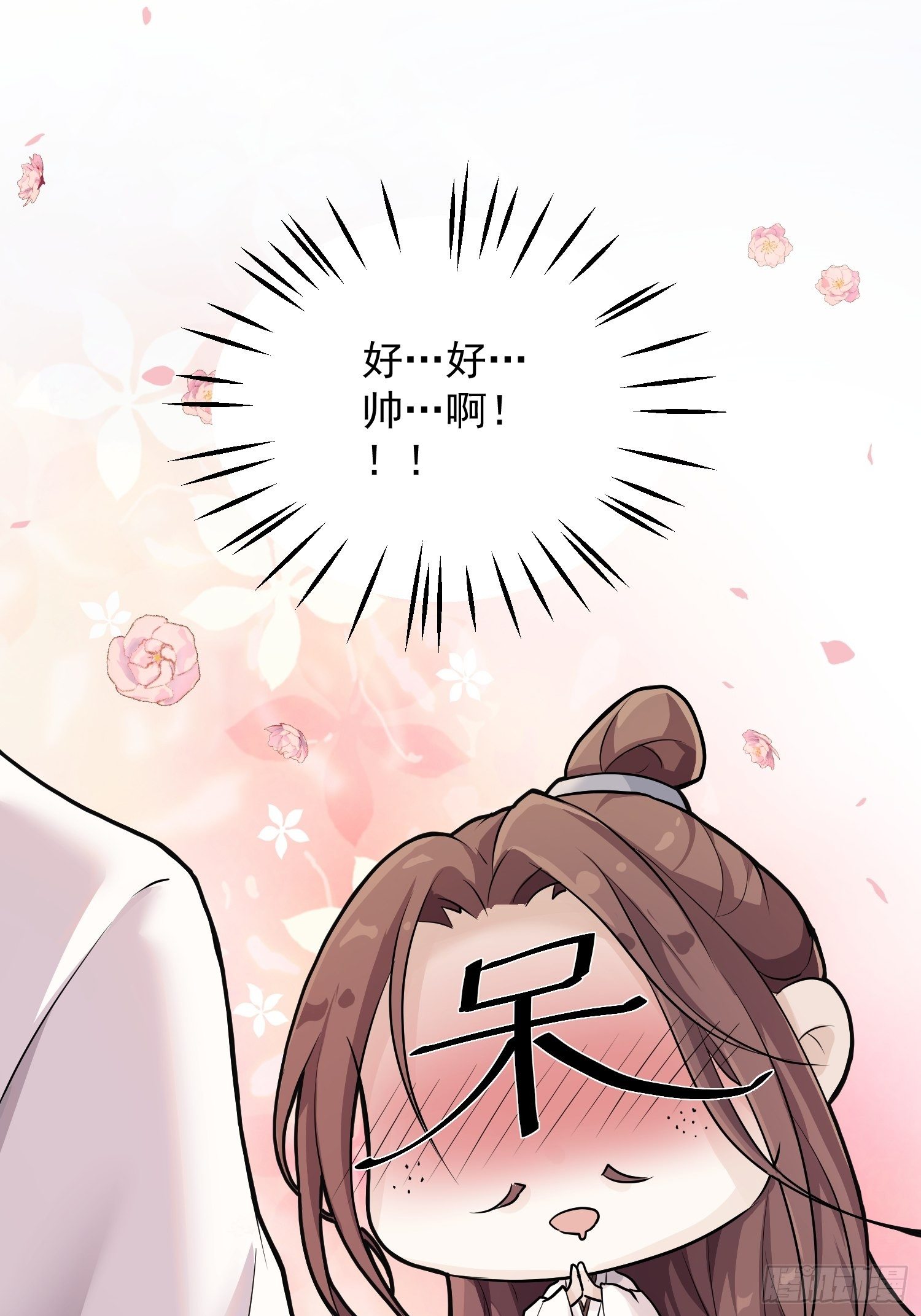 第二话-繁花楼奇遇(1/2)-第4话