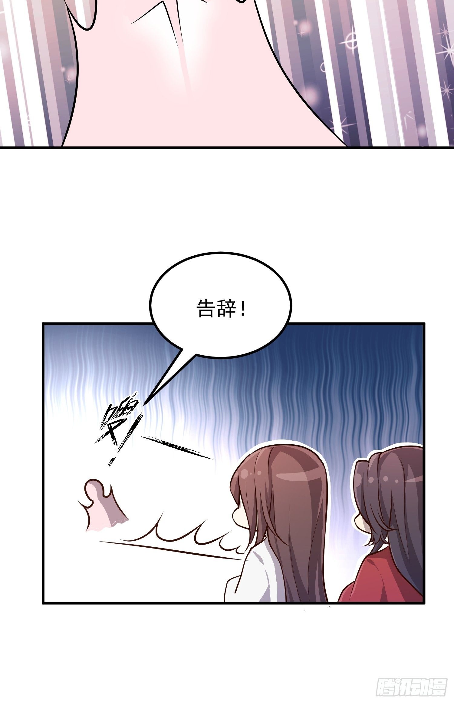 第二话-繁花楼奇遇(1/2)-第4话