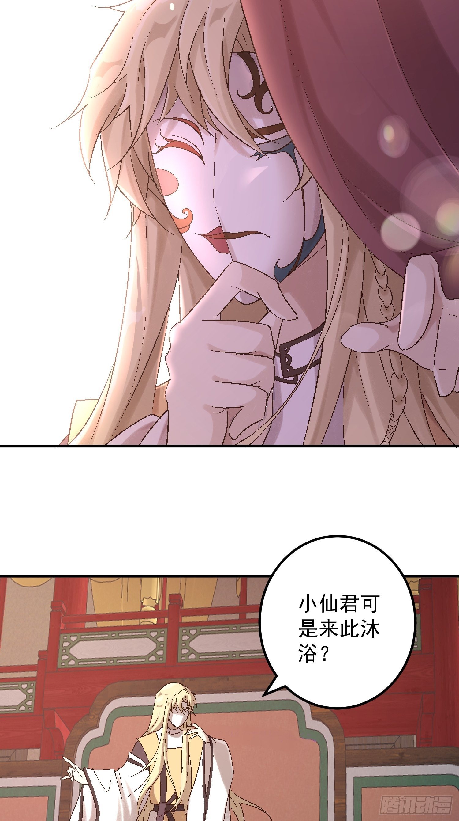 第二话-繁花楼奇遇(1/2)-第4话