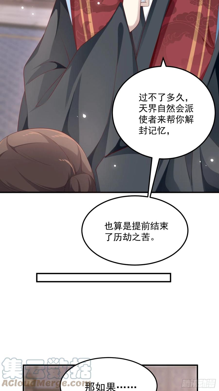 第三十话-练剑(1/2)-第32话