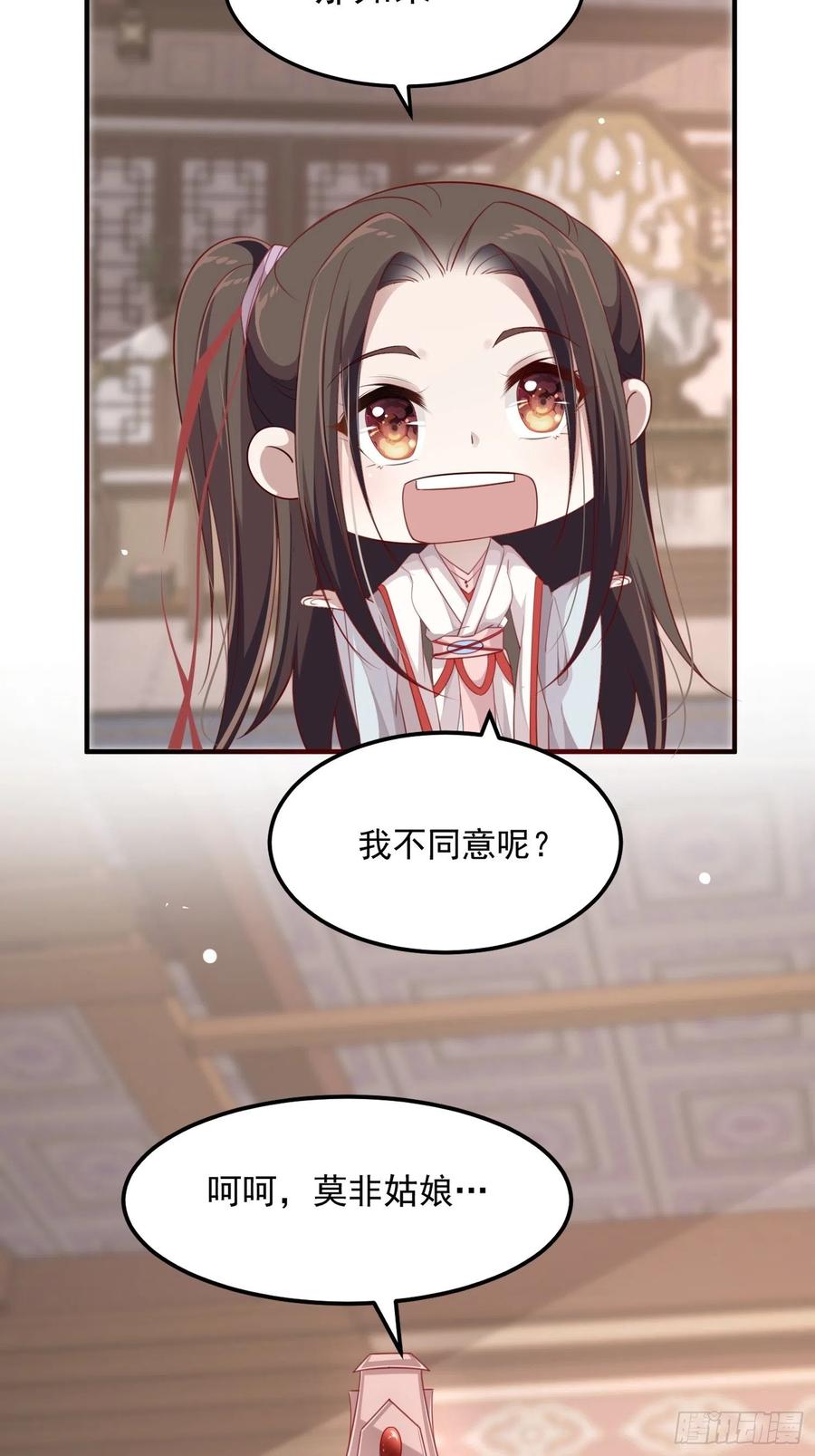 第三十话-练剑(1/2)-第32话