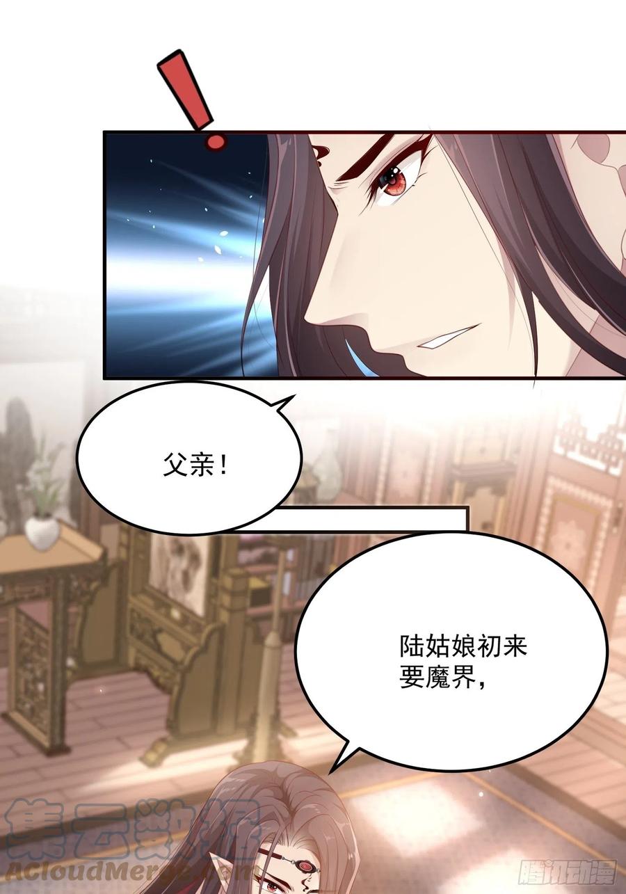 第三十话-练剑(1/2)-第32话