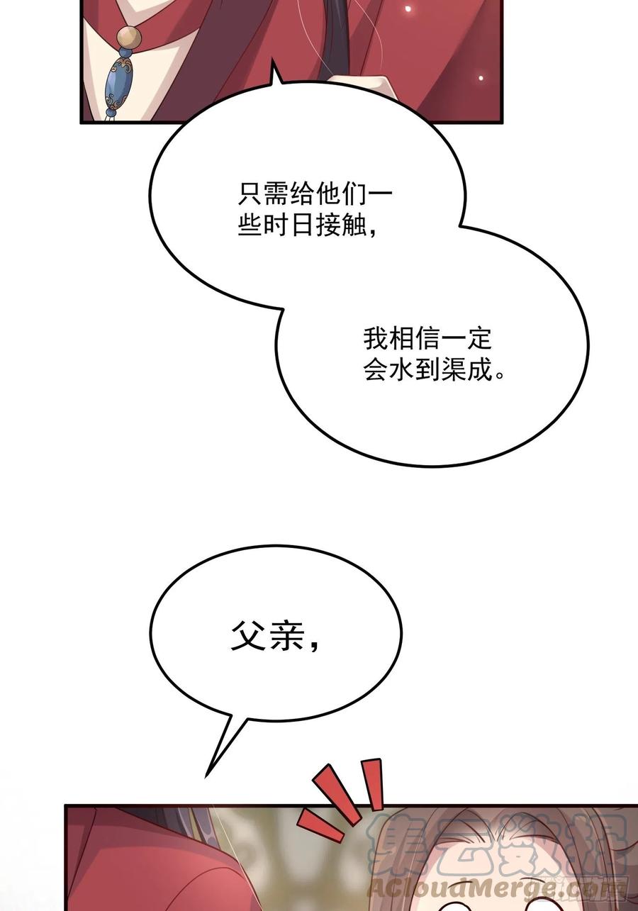 第三十话-练剑(1/2)-第32话