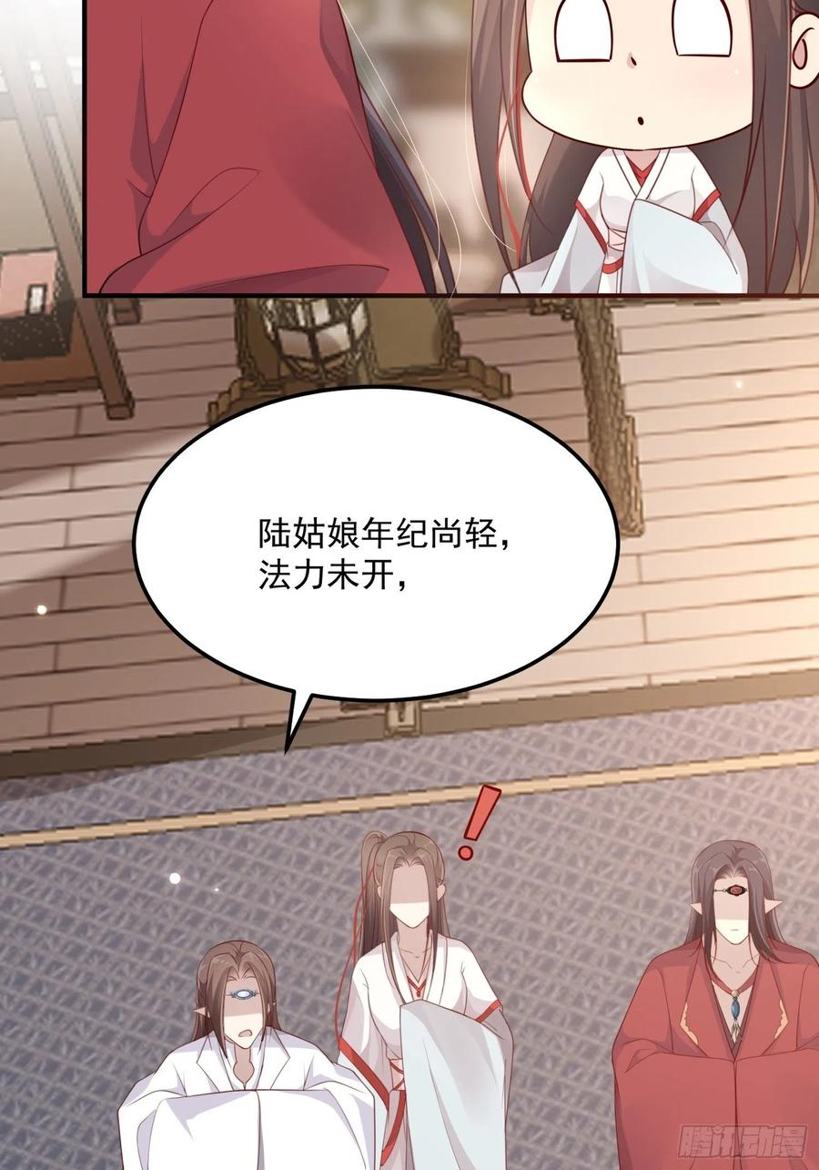 第三十话-练剑(1/2)-第32话