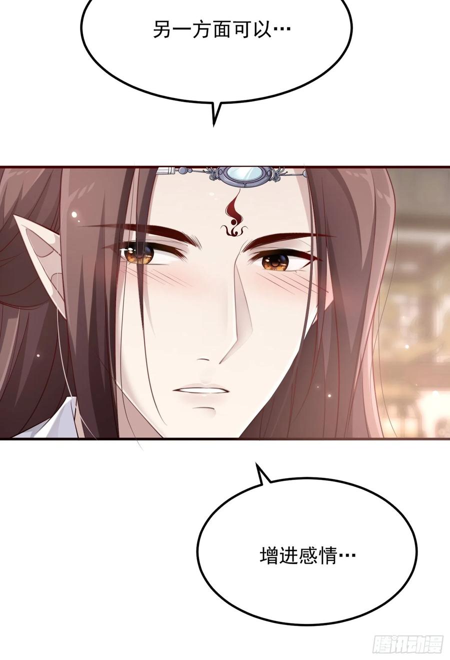 第三十话-练剑(1/2)-第32话