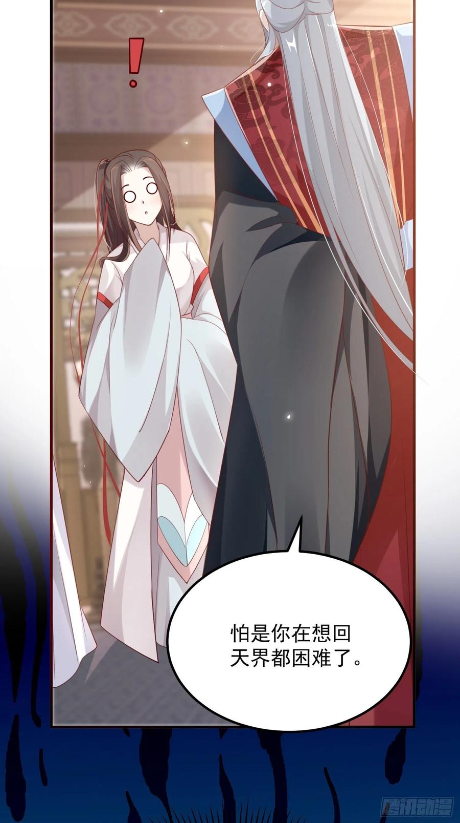 第三十话-练剑(1/2)-第32话