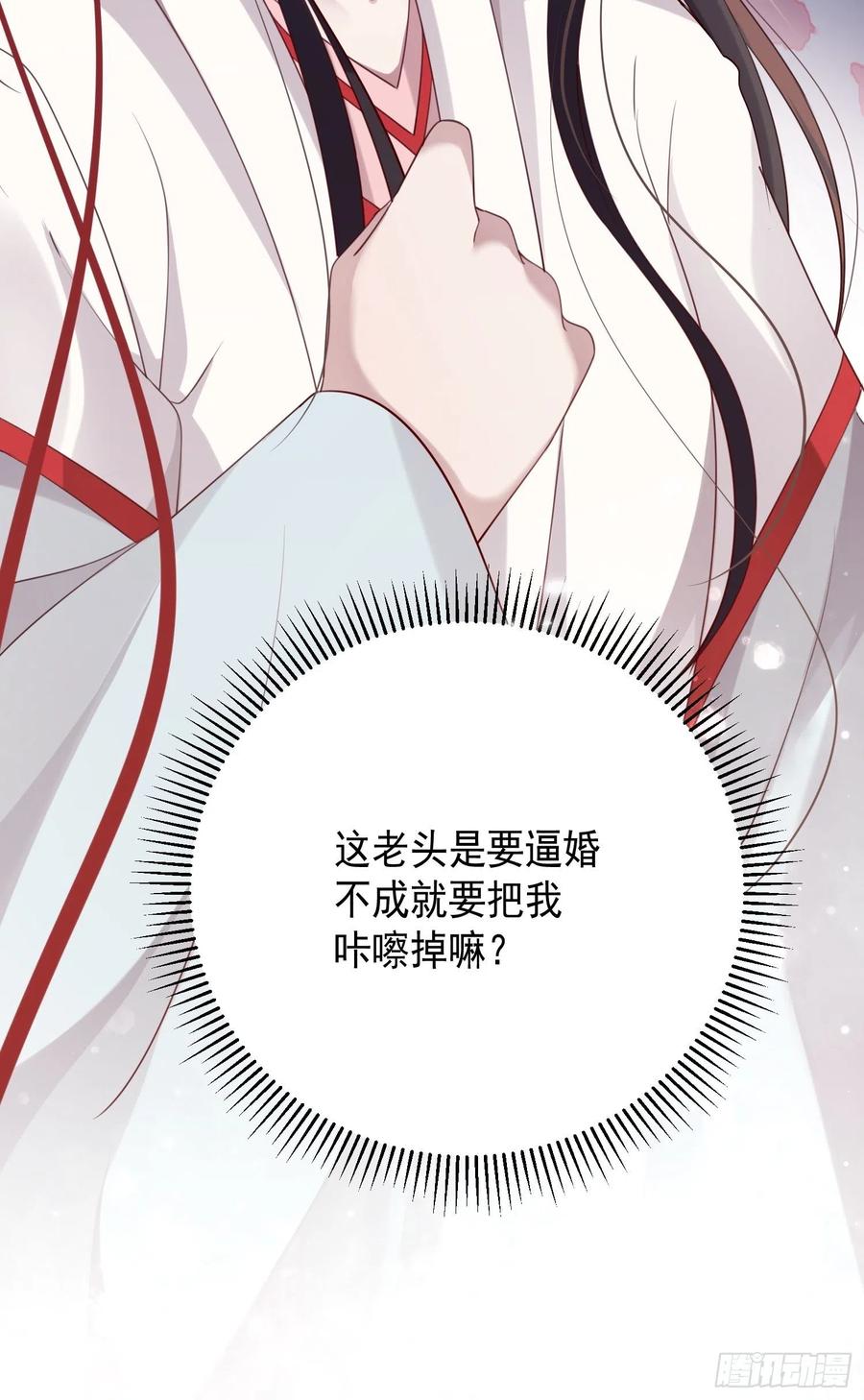 第三十话-练剑(1/2)-第32话