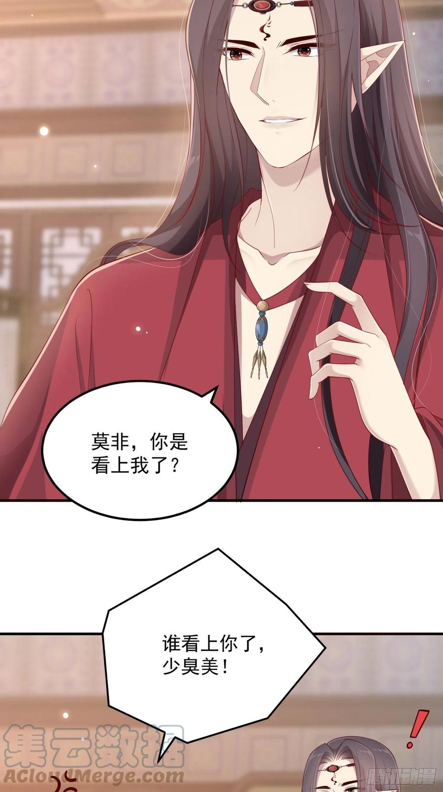 第三十话-练剑(1/2)-第32话