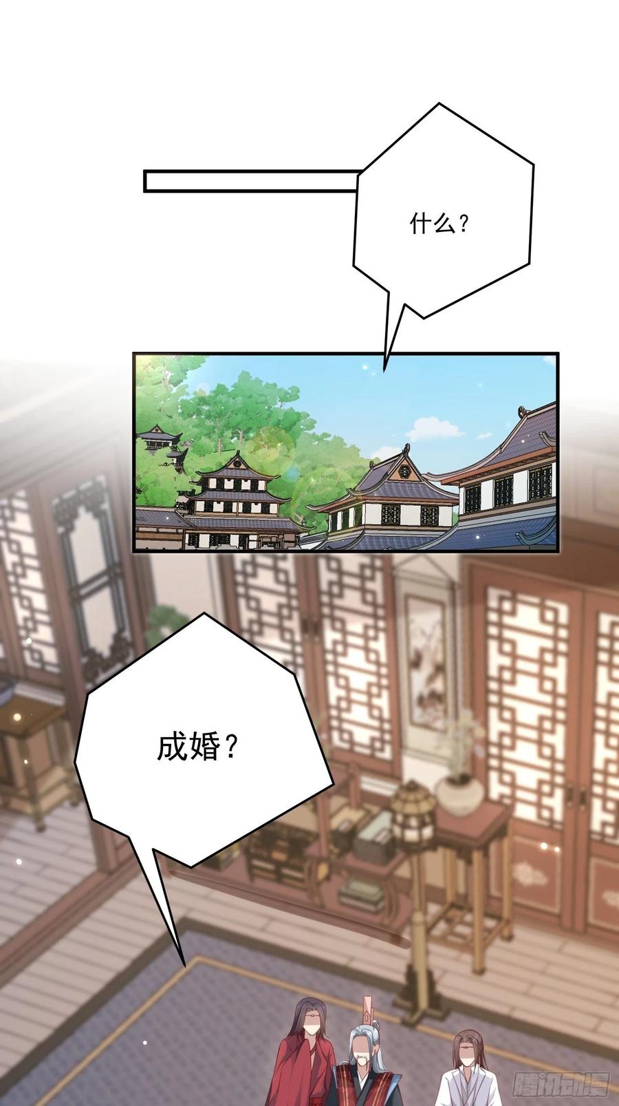 第三十话-练剑(1/2)-第32话