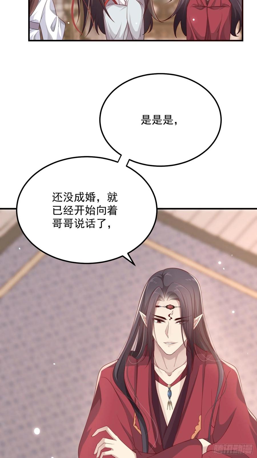 第三十话-练剑(1/2)-第32话