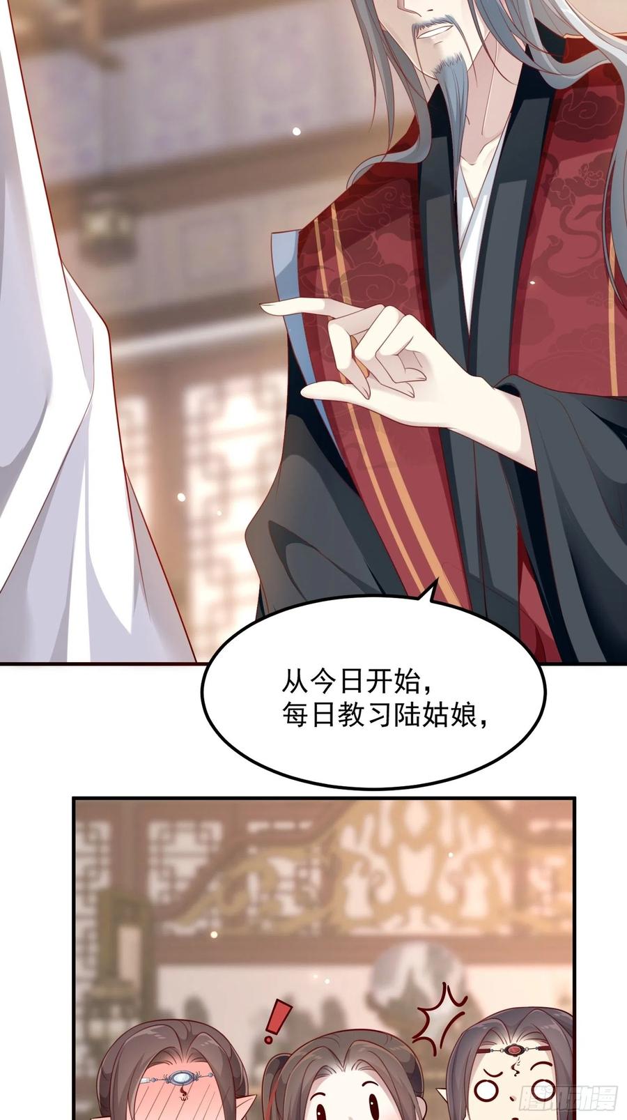 第三十话-练剑(1/2)-第32话