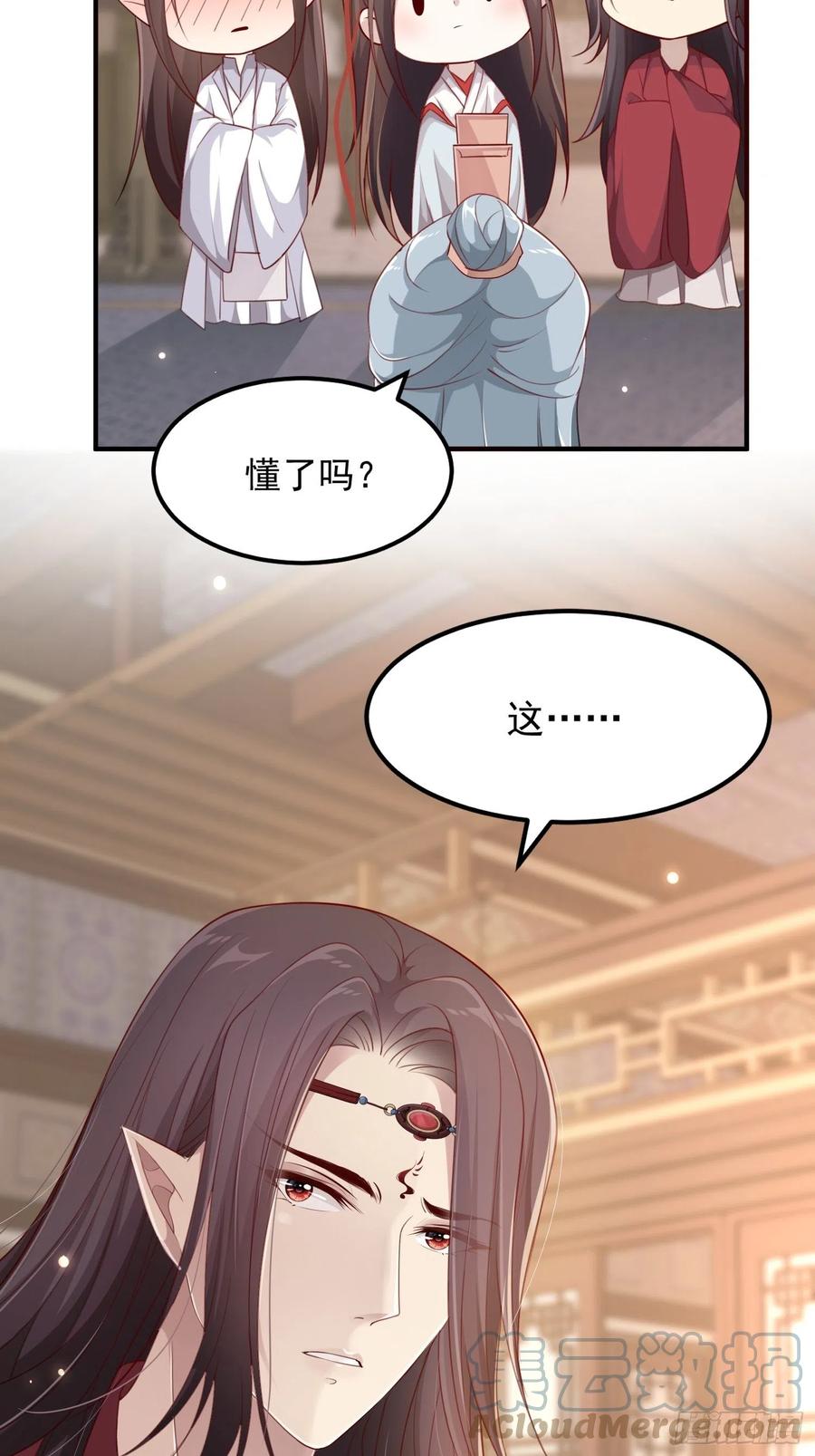 第三十话-练剑(1/2)-第32话