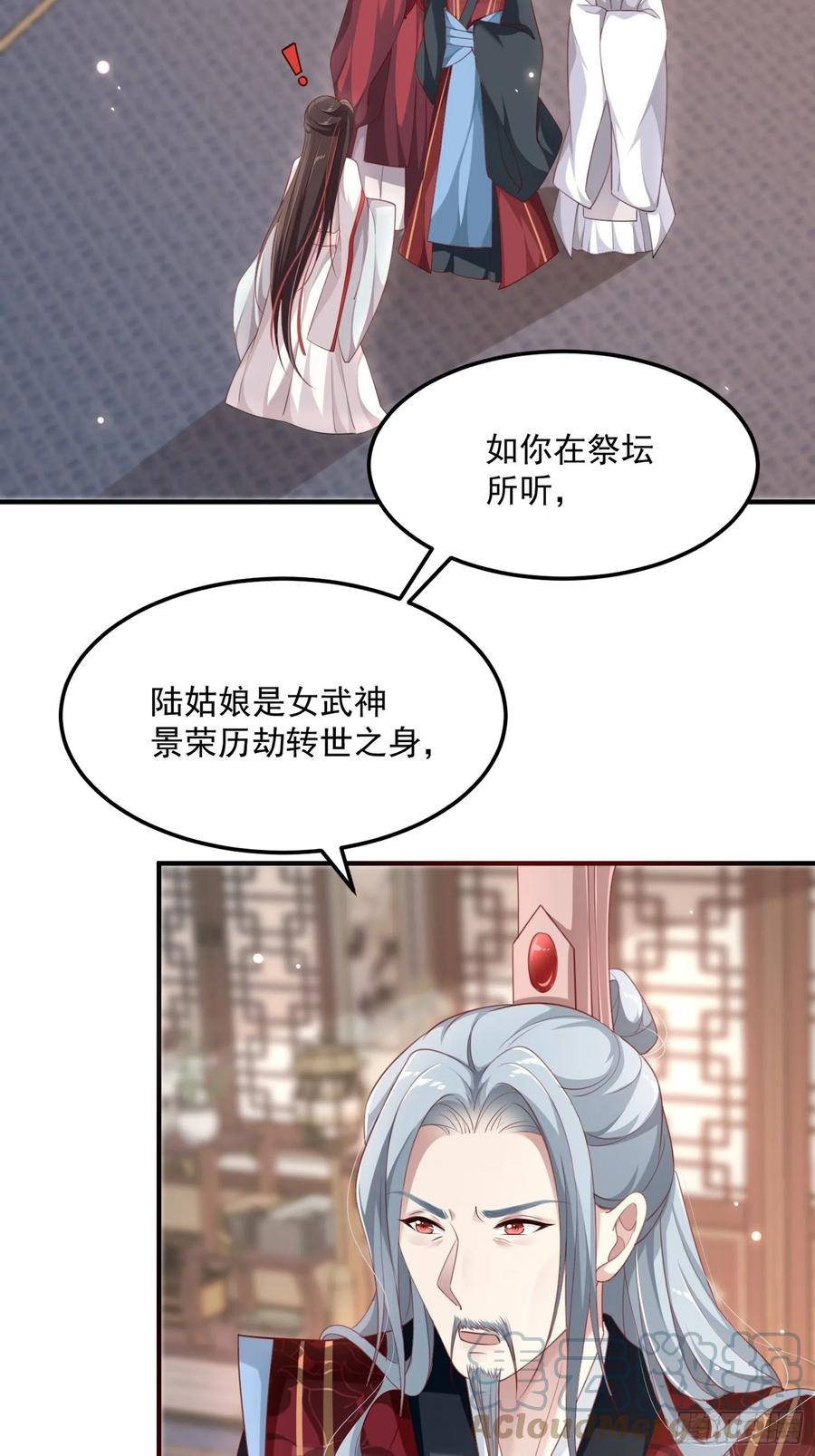 第三十话-练剑(1/2)-第32话