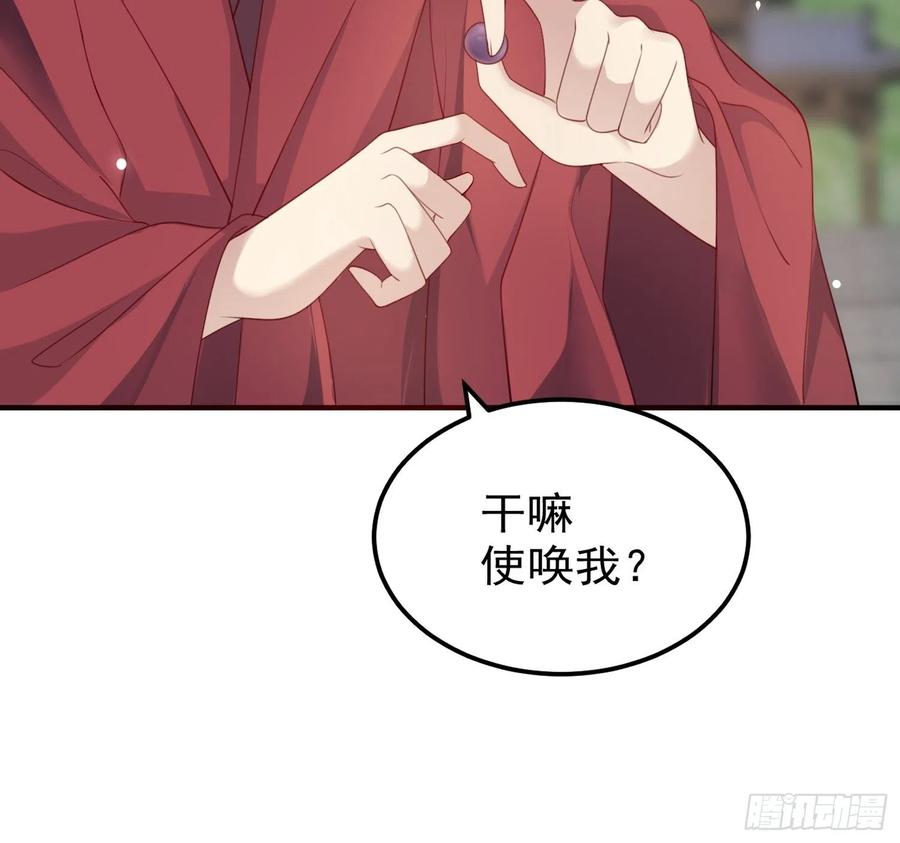 第三十话-练剑(1/2)-第32话