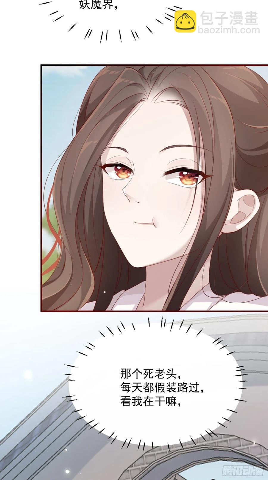 第三十话-练剑(1/2)-第32话