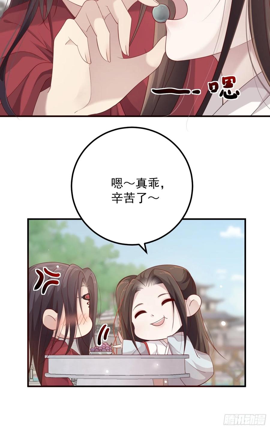 第三十话-练剑(1/2)-第32话