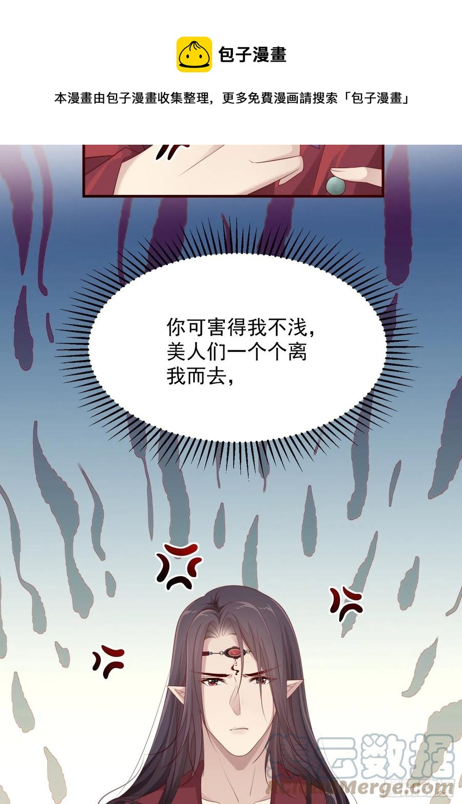 第三十话-练剑(1/2)-第32话
