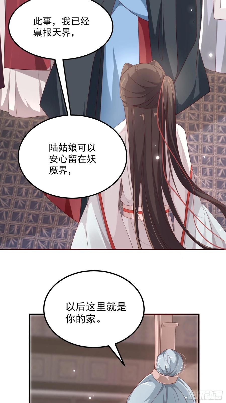 第三十话-练剑(1/2)-第32话