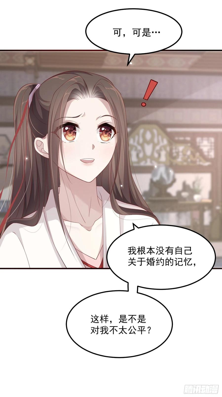 第三十话-练剑(1/2)-第32话