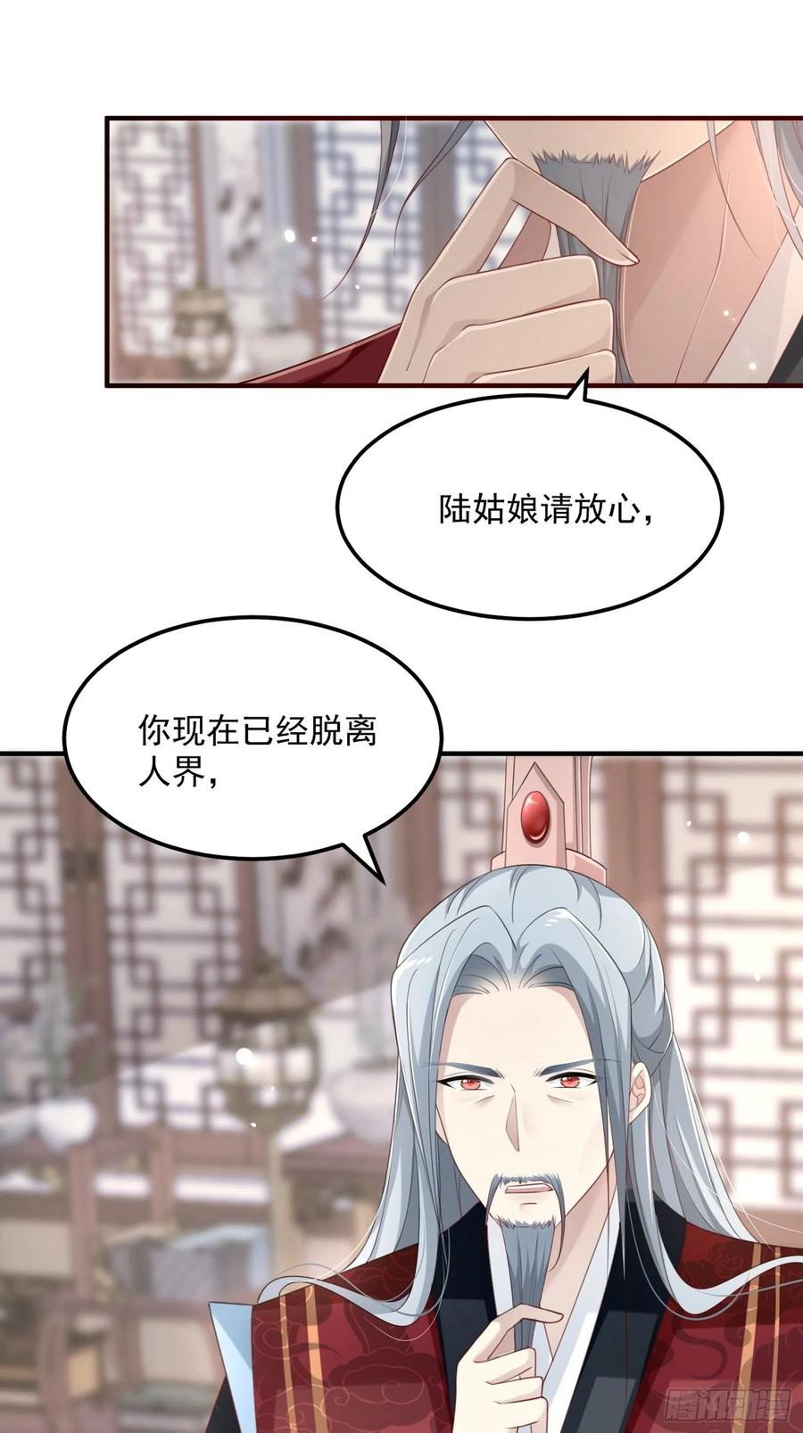 第三十话-练剑(1/2)-第32话