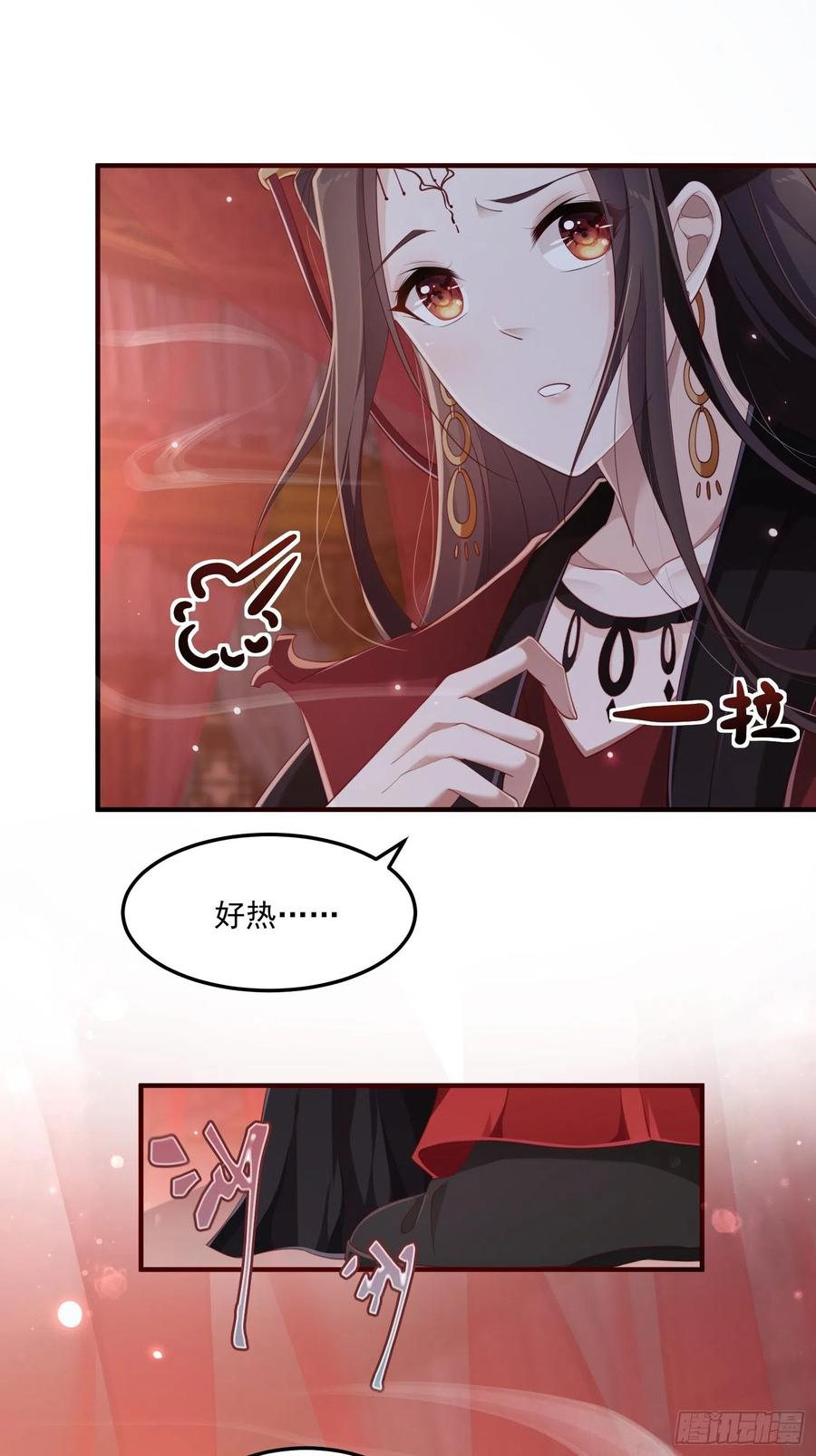 第32话--与灵大婚(1/2)-第34话
