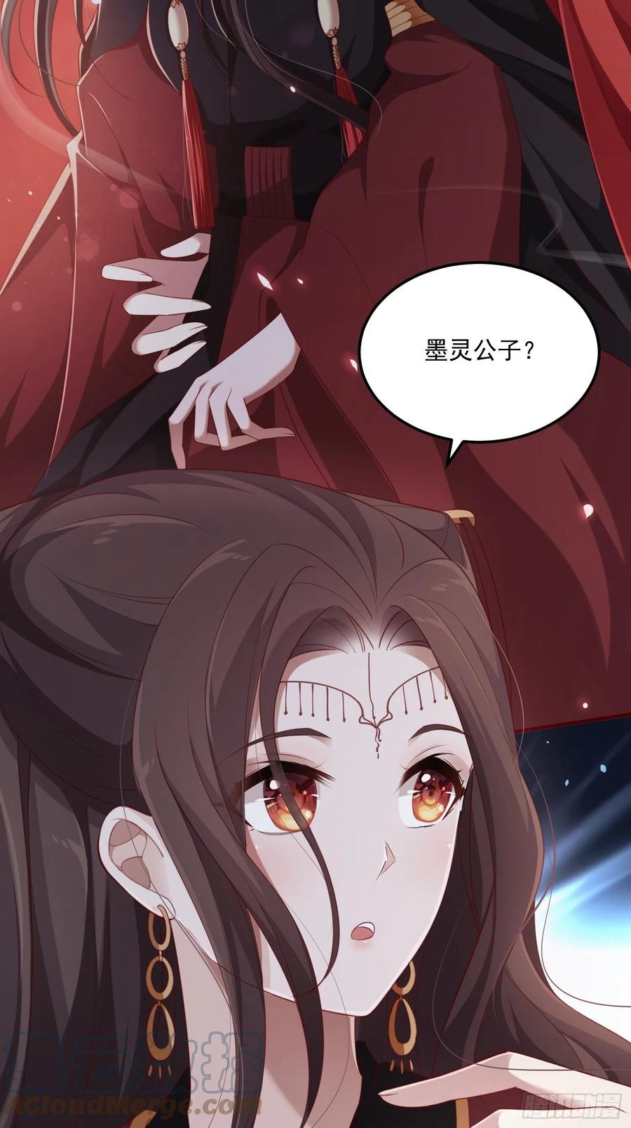 第32话--与灵大婚(1/2)-第34话