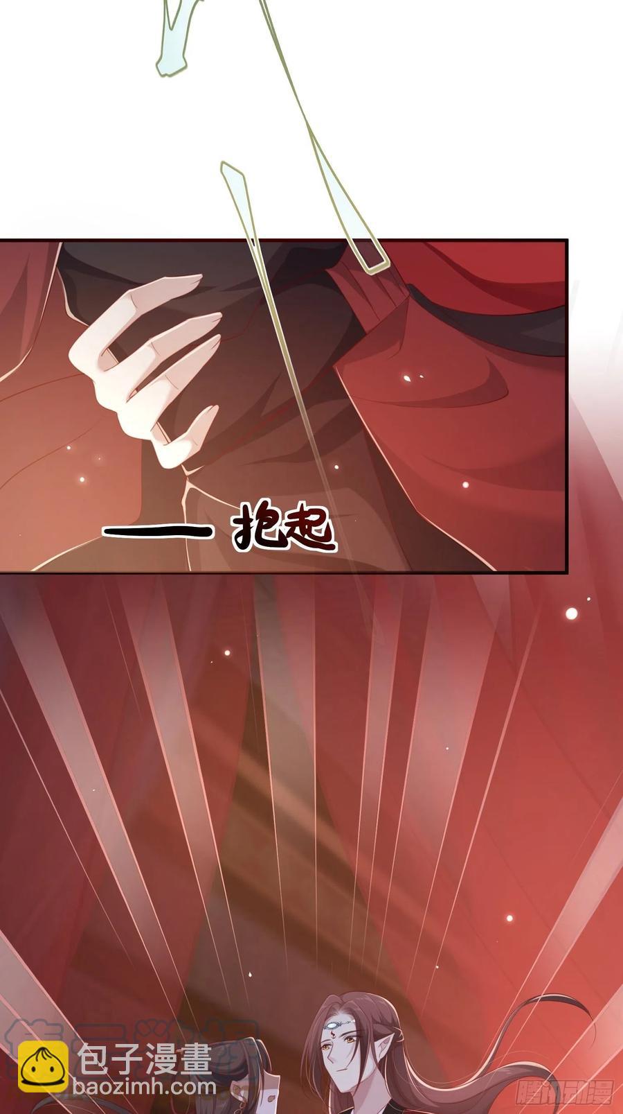 第32话--与灵大婚(1/2)-第34话