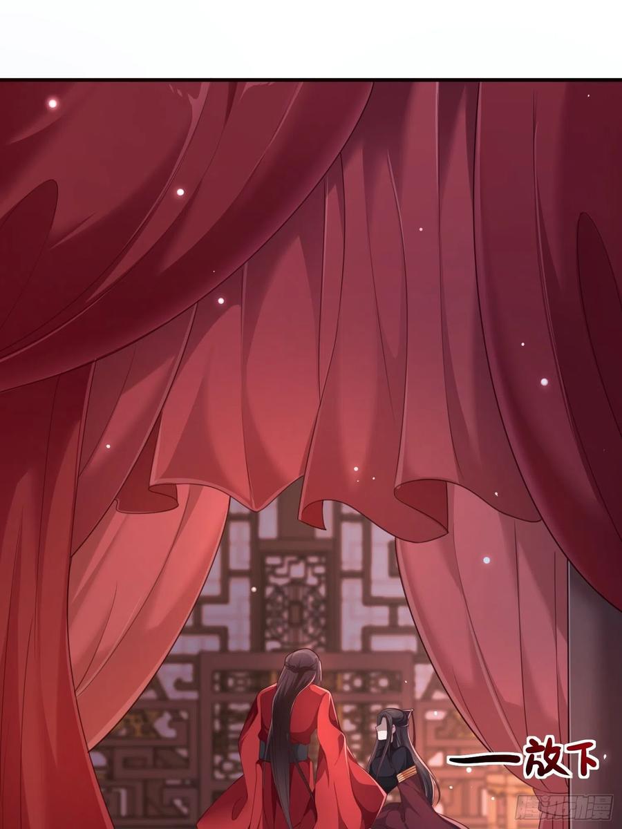 第32话--与灵大婚(1/2)-第34话