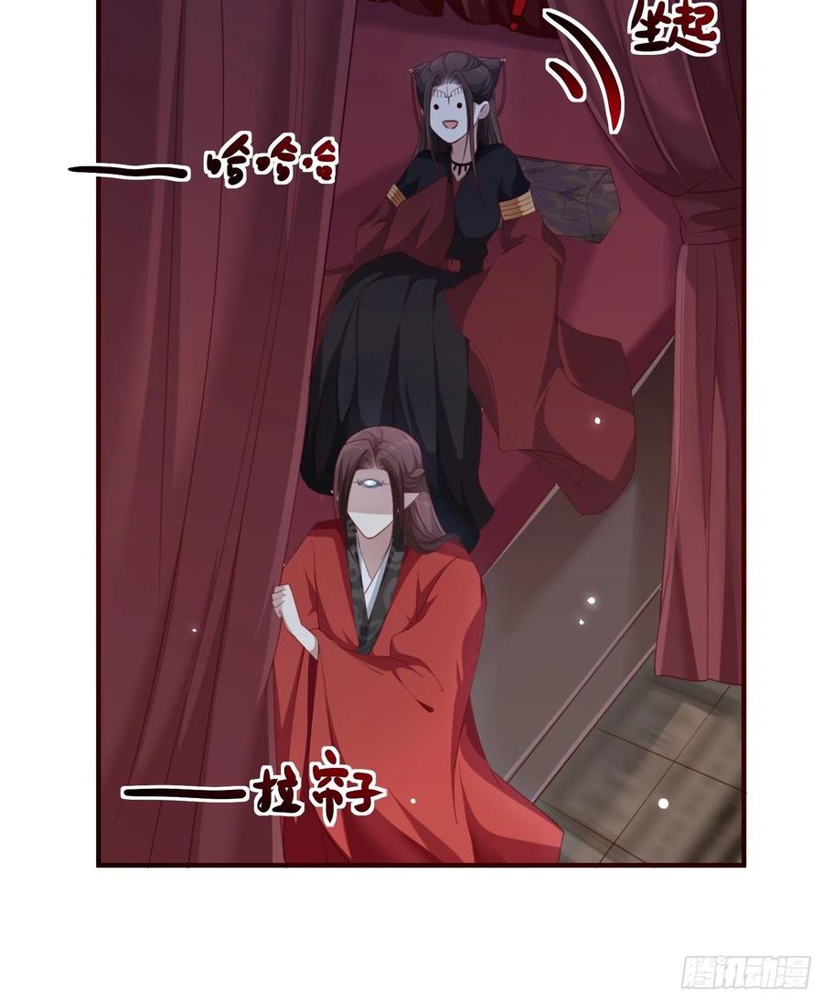 第32话--与灵大婚(1/2)-第34话