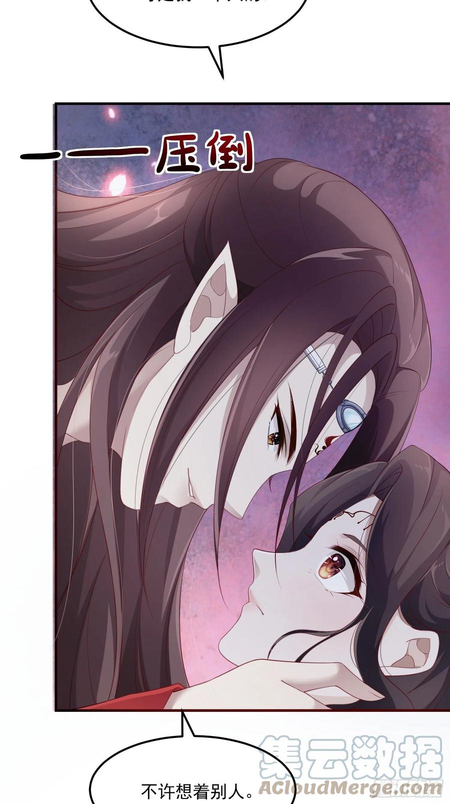 第32话--与灵大婚(1/2)-第34话