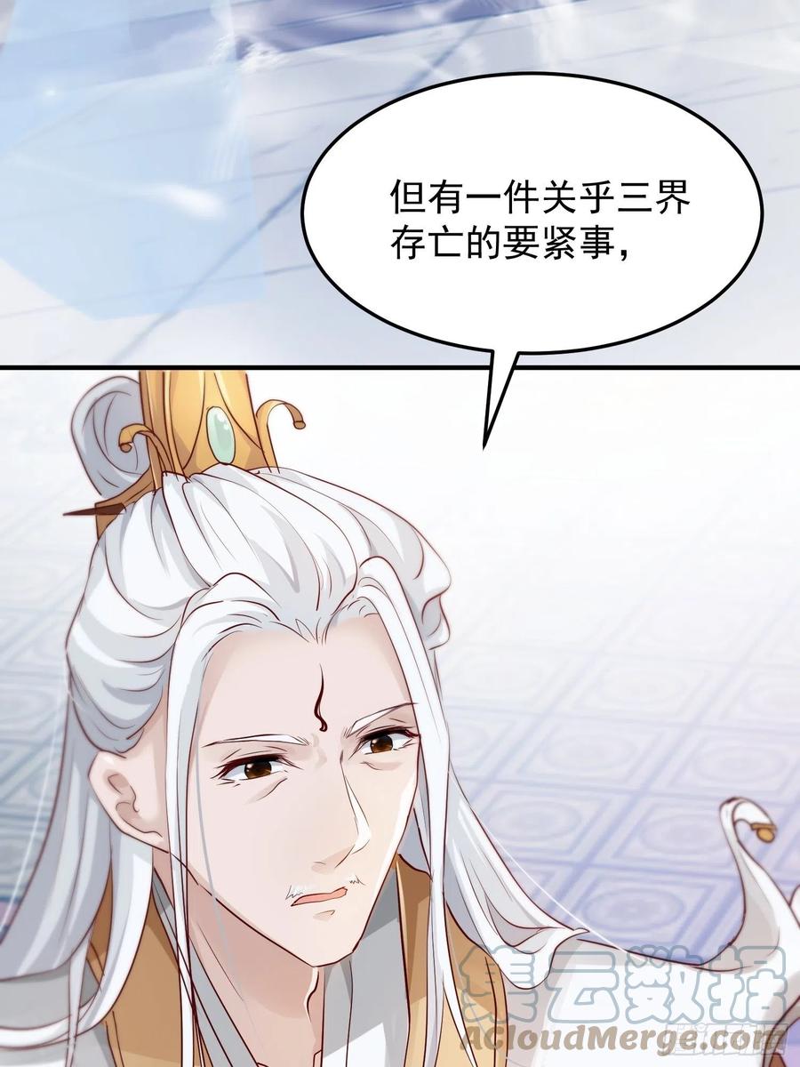 第34话-噩梦(1/2)-第36话