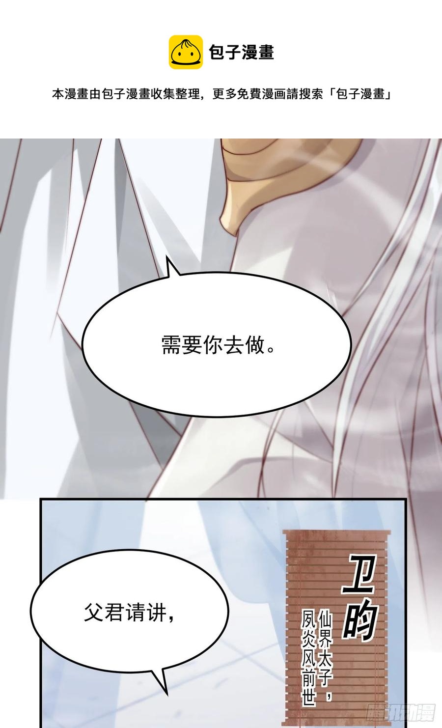 第34话-噩梦(1/2)-第36话