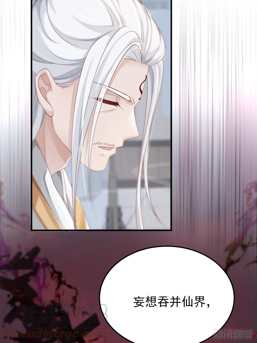 第34话-噩梦(1/2)-第36话