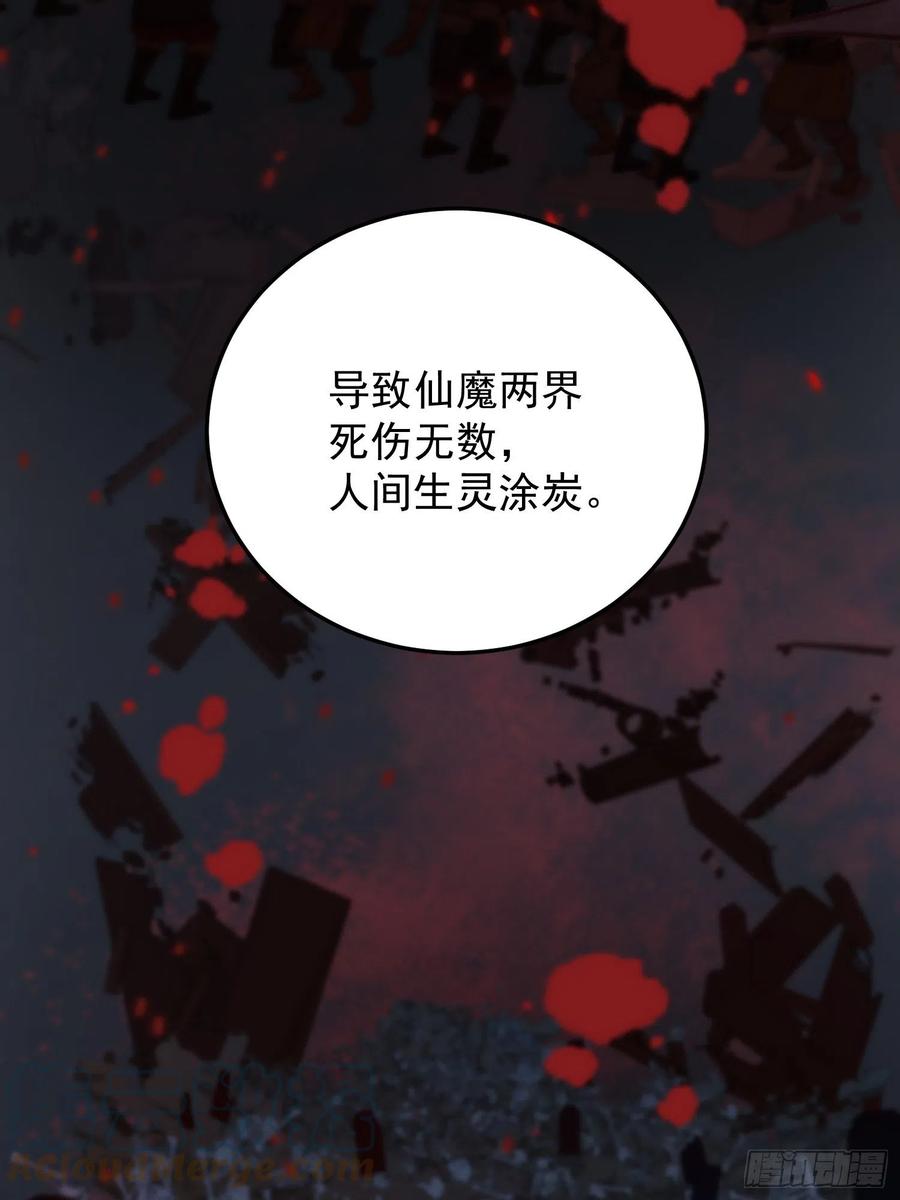 第34话-噩梦(1/2)-第36话
